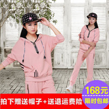 青少年运动服韩版女2016春秋新款蝙蝠袖卫衣女大童中学生纯棉套装