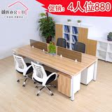 上海办公家具4人位职员办公桌6人员工电脑桌椅组合屏风工作位四人