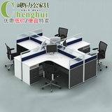 办公家具4人位组合办公桌椅L型屏风工作位十字型职员桌F型四人位