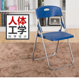 会议椅简约职员椅塑料折叠培训椅办公椅特价学生椅客厅靠背麻将椅