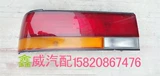 原装 丰田 皇冠 3.0 JZS 133 155尾灯 后转向灯 刹车灯 总成