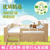特价松木儿童床带护栏送床垫男孩公主床拼接床单人床儿童实木床