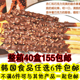 6件包邮韩国进口LOTTE乐天杏仁巧克力棒休闲饼干零食糕点威化