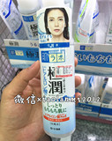 新版 日本直送 乐敦ROHTO肌研极润玻尿酸保湿化妆水170ML 滋润型