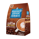 麦斯威尔速溶咖啡三合一巧克力味130g10条装特浓饮品冲饮
