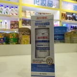 台湾进口森田药妆高纯度玻尿酸润泽保湿乳液霜100ml2瓶包邮