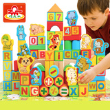 巧之木148粒十二生肖数字字母积木木质儿童益智木制大块积木玩具