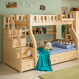 实木儿童床家具 高低床子母床 双层床 上下铺床 松木组合床1.5米