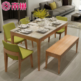 南巢 大理石餐桌小户型饭桌 现代简约北欧风格实木餐桌椅组合
