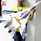 遥控飞机超大KT板J-16  耐摔固定翼滑翔机DIY航模飞机战斗机玩具
