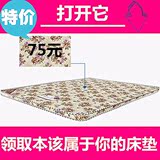 特价实惠床垫棕垫椰棕乳胶薄棕榈1.5m1.8米经济型硬床垫定做折叠