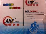 安普AMP超五类0.45全铜工程双绞网线300米/箱0.98元/米可剪裁零卖