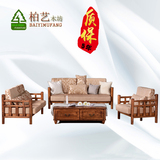 现代中式实木沙发椅纯柏木 全实木单人沙发组合客厅双人布艺沙发