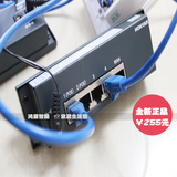 杭州鸿雁弱电布线箱模块路由器5RT带POE接口GMBB-5RTP光纤G系列
