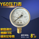 上海正宝普通压力表Y-60 0-1.6mpa 水压力表 爆米花压力表 2.5mpa