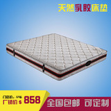 泰国进口纯天然乳胶床垫席梦思精钢精弹簧床垫软硬两用乳胶床垫