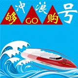 儿童遥控船高速快艇 无线电动男孩玩具船 轮船模型游艇赛艇防水