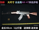 1:2.05礼品玩具仿真AK47步枪 全金属合金AK可拆卸CF模型不可发射