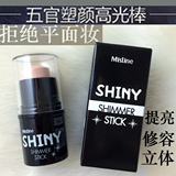泰国代购 泰国彩妆 Mistine立体修容提亮高光棒 膏 鼻影卧蚕笔