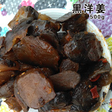 湖南特产洋姜麻辣/鬼子姜/脆甜开胃手工腌制下饭菜酱菜榨菜500g