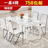 小户型餐桌椅组合46人现代简约长方形钢化玻璃餐桌宜家餐台饭桌子
