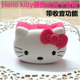 粉色Hello kitty凯蒂猫USB插卡迷你小音响mp3播放器便携电脑音箱