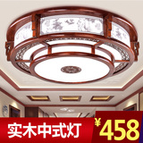 新中式吸顶灯圆形实木客厅灯饰古典大气仿羊皮餐厅卧室书房1396