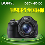 Sony/索尼 DSC-HX400 HX400V长焦机 索尼H400 50倍长焦 正品行货