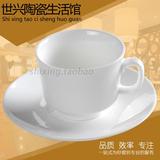陶瓷浓缩咖啡杯碟茶杯印制字订制卡布奇诺杯创意定制logo反口咖啡