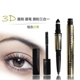 泰国正品代购 Mistine 3D眉笔眉粉染眉定型膏防水不掉色