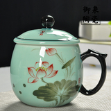 陶瓷杯子茶杯带盖创意会议办公杯青瓷手绘荷花可爱喝茶水杯定制