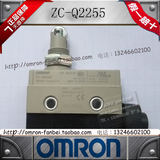 全新原装正品欧姆龙OMRON ZC-Q2255 行程开关限位开关滚轮柱塞型