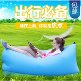 【天天特价】lamzac同款户外充气折叠沙发床便携式空气水上沙发