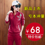 2016韩国秋季运动套装女宽松长袖两件套大码休闲运动服修身长裤潮