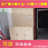 北京厂家定制现代简易鞋柜入门收纳柜大储物柜玄关柜板式家具定做