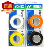 YONEX尤尼克斯正品 5个包邮羽毛球拍手胶网球拍吸汗带3条装AC102C