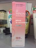 现货日本COSME大奖第一名 MINON氨基酸 洁面 泡沫洗面奶