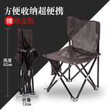 德岛 特价钓椅 钓鱼椅户外休闲便携式折叠椅 钓凳 不锈钢加厚