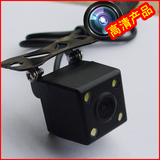 高清CCD车载摄像头170超广角度LED灯倒车补光