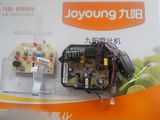九阳豆浆机DJ15B-C297SG主板显示板一套DCS系列，提供售后咨询！