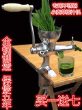 家用不锈钢手动小麦草榨汁机 手摇水果蔬菜麦苗榨汁机 渣汁分离