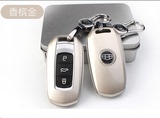 吉利钥匙包帝豪 博越GS博瑞EC7远景钥匙壳专用汽车钥匙套保护壳扣