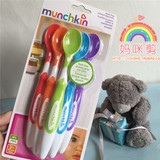 新包装美国Munchkin宝宝儿童软头彩色长柄小勺子可拆单海淘正品