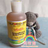 现货加州宝宝californiababy婴儿儿童沐浴露二合一洗发洗澡海淘