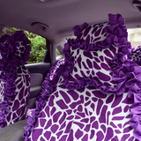 高档汽车座套蕾丝荷叶花边全棉布艺车坐垫四季通用欧式紫色车座套