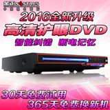 金正25-1高清迷你影碟机VCD DVD CD EVD播放机 USB接口 DVD播放机