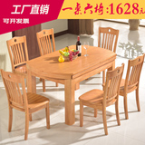 实木餐桌椅组合6人家用伸缩小户型欧式橡木大圆桌方桌圆形 可折叠