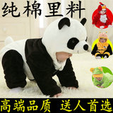 熊猫哈衣婴儿童装连体衣服春装加厚棉衣宝宝秋冬装外出服卡通动物