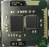 i5  560m i5 540m I5  520M   笔记本 CPU 正式版原针