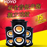 yoyo低音炮全频音响喇叭电脑家用有源插卡车载12V全音喇叭便捷式